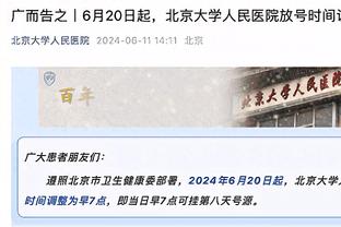 2018年的今天：萨林杰缔造CBA建立至今唯一40分30篮板5助攻